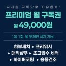 대영세차장 | 천안아산 노터치 자동세차 올댓워시 천안아산점 후기 🚗