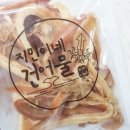 지민이네건어물 이미지