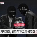 남원 남원산림조합 전북의소리