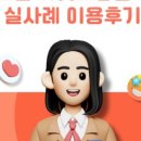 (주)인퍼블릭 네이버블로그