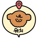 엘소무한리필