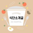 지오요양병원 네이버블로그