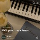 리슈빌음악학원 이미지
