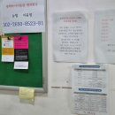 평택타이어총판 이미지