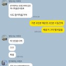 인생상회 | 풍년상회 인생 쪽갈비 맛집 금요일웨이팅후기 천호동 쪽갈비