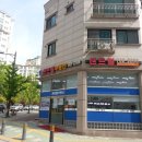 판교랜드공인중개사사무소 이미지