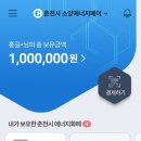 우리하나에너지(주) 이미지