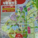 교하동문부동산공인중개사사무소 이미지