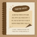 스마트마케팅인포 - 연수구 하모니로 158 | 스마트마케팅인포