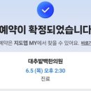 경주한의원 이미지