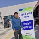 함창약국 이미지