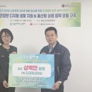 울산스마트 뉴시스