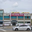 명성보리밥쌈밥