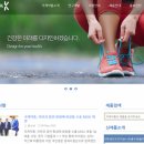 (주)미래약품 네이버블로그
