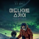 프롬스카이 - 마포구 만리재로12길 18 | 프롬스카이
