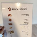 미미스 | 광안리점심밥집 부산광안역맛집 경양식 돈까스 미미스키친 솔직후기