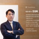 세무법인테헤란역삼지점 이미지