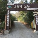 보람회장어구이 티스토리