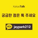 제2종근린생활시설(방배동 925-5) | 서울 모아타운으로 지정된 방배동, 공항동, 상도동 전망은 어떨까?