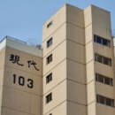 압구정강남공인중개사사무소 이미지