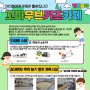 카페클레스
