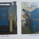 조양설비 이미지