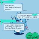 청완초등학교 | 아소비벽산점후기♡