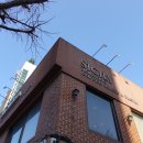 근정빌딩, 곤트란쉐리에 서초교대점 | #190107 서래마을 카페 - 시실리 SICILY