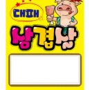 더예쁜피오피 이미지