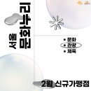 핸드메이트공예학원