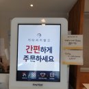 아일랜드보울