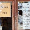철이축산
