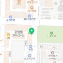 동백꽃공인중개사사무소 이미지