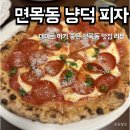 냥덕피자 이미지