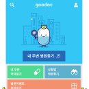 건국약국 이미지