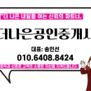 진잠로 이미지