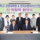 단국대학교 경영대학원 이미지