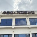 우종호커피 | 인천 강화 바다뷰 카페 우종호의 커피볶는집 강화점 추천 이유