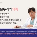 맑은누리의원 이미지