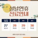 의정부굿365정형외과의원 이미지