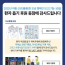 경희정문약국 이미지