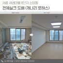 씨유 세종펜타힐스점 | 세종시 도배 새샘마을6단지 전체실크도배 개나리 로하스 시공 후기