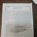 블루자동차공업사 이미지