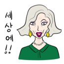 돌솥생선구이 이미지