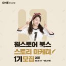 스토리웹북스 이미지