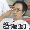 채도하우스 파티 후기 “언제가요?” 한마디에 도파민 폭발