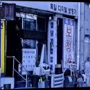 부산동래의료기상사 네이버블로그