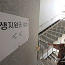 주월1동 행정복지센터 이미지
