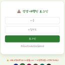 성경시트 | "벌써 5독째?" 성도들이 열광하는 성경읽기 앱, 데이터 일원화와 사용성 개선 후기