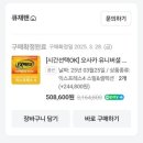 오사카 유니버셜 스튜디오 익스프레스패스4 큐재팬에서 구매후기 (feat. 입장 못할뻔)